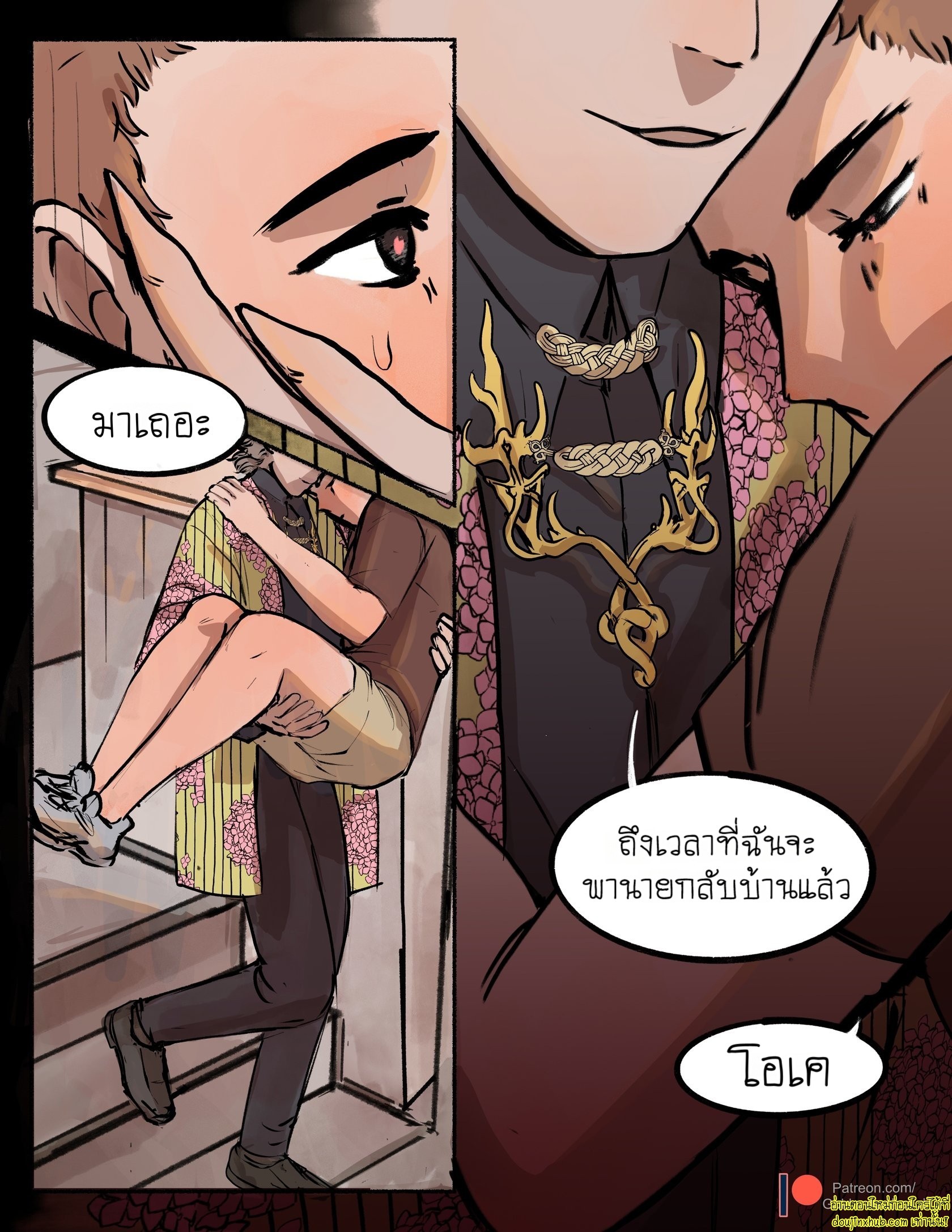 พันธะสัญญาปีศาจ-7